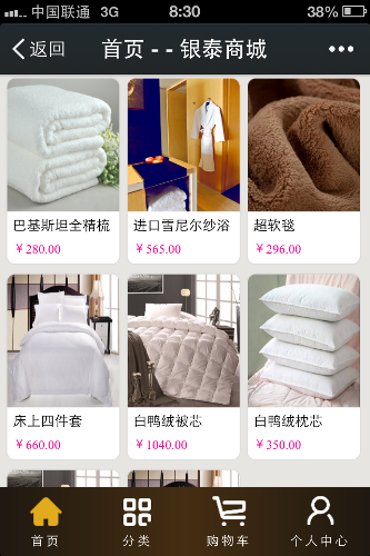 5d67803f03096.png 20141113_021518.png