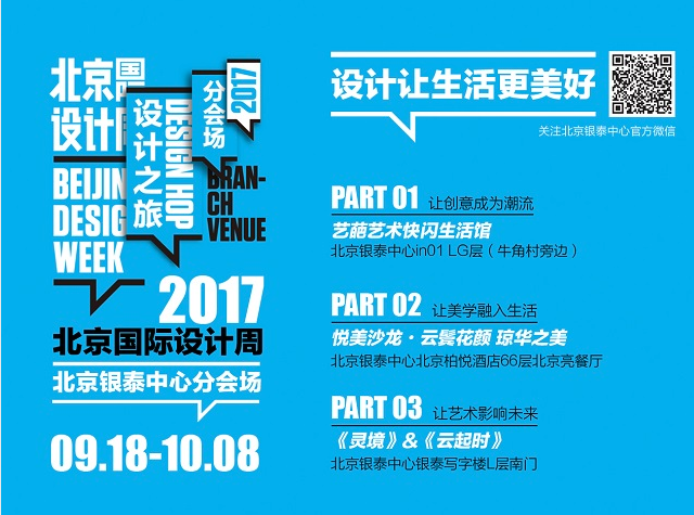 5d67a3f85b137.png image.png